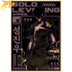 Sung Jinwoo Poster „Dunkle Kraft“ - Solo Leveling™