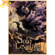 Sung Jinwoo Poster „Macht der Schatten“ - Solo Leveling™