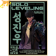 Sung Jinwoo Poster „Ultimativer Jäger“ - Solo Leveling™