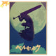 Blaues Poster von Guts mit der Nachtklinge – Berserk™